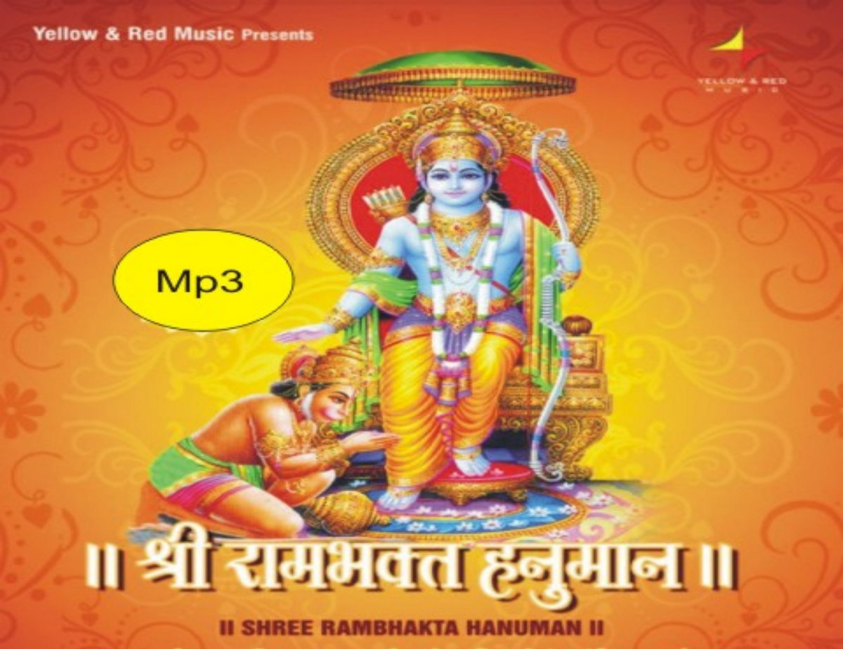 Hanuman Chalisa Vaah Life Ho Toh Aisi Download Mp3